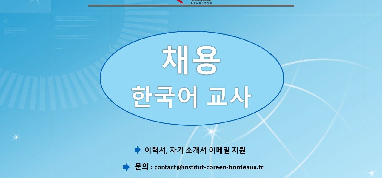 채용 - site 1